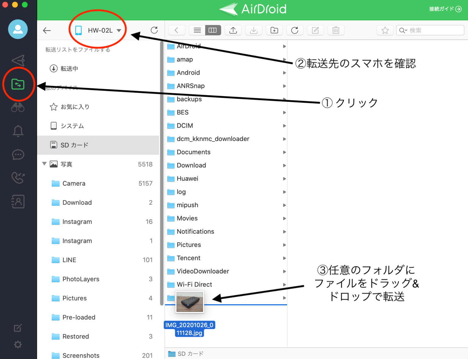 transfer files between android and mac