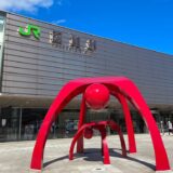 函館空港から函館駅へのアクセス完全ガイド｜最安・最速の行き方をバス・タクシー・レンタカーで比較