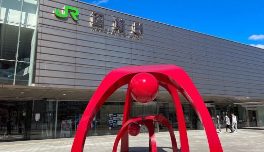 函館空港から函館駅へのアクセス完全ガイド｜最安・最速の行き方をバス・タクシー・レンタカーで比較