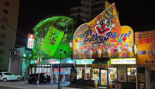 【函館観光グルメ】絶対食べたい定番名物とおすすめ店をエリア別に紹介！