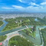 函館空港から五稜郭へのアクセス｜バス・タクシー・車の行き方まとめ