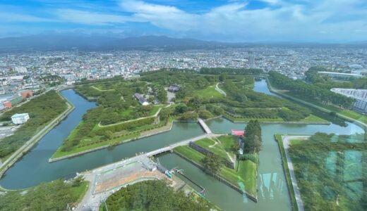函館空港から五稜郭へのアクセス｜バス・タクシー・車の行き方まとめ
