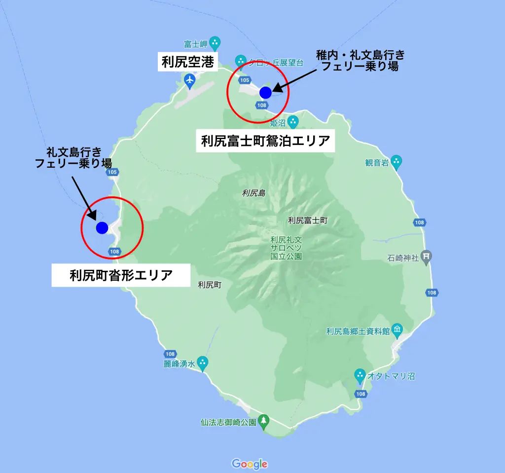 必見】利尻島の観光スポット10選！利尻島への行き方・ホテル・移動手段 