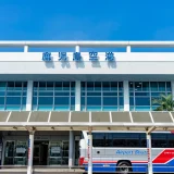 鹿児島空港からホテル京セラへのアクセス方法｜バス・タクシー・車とお得な泊まり方