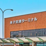 【全て個包装】鳥取のばらまきお土産おすすめ10選！日持ちOKで配りやすい鳥取土産を紹介！